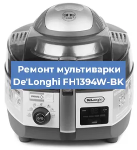 Замена датчика давления на мультиварке De'Longhi FH1394W-BK в Ростове-на-Дону